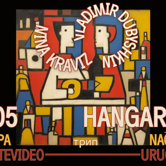 NO SLEEP presents NINA KRAVIZ трип showcase